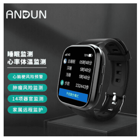 安顿 预警手表普惠版睡眠监测智能心率手表体温心梗脑中风预警健康手表华为苹果小米通用